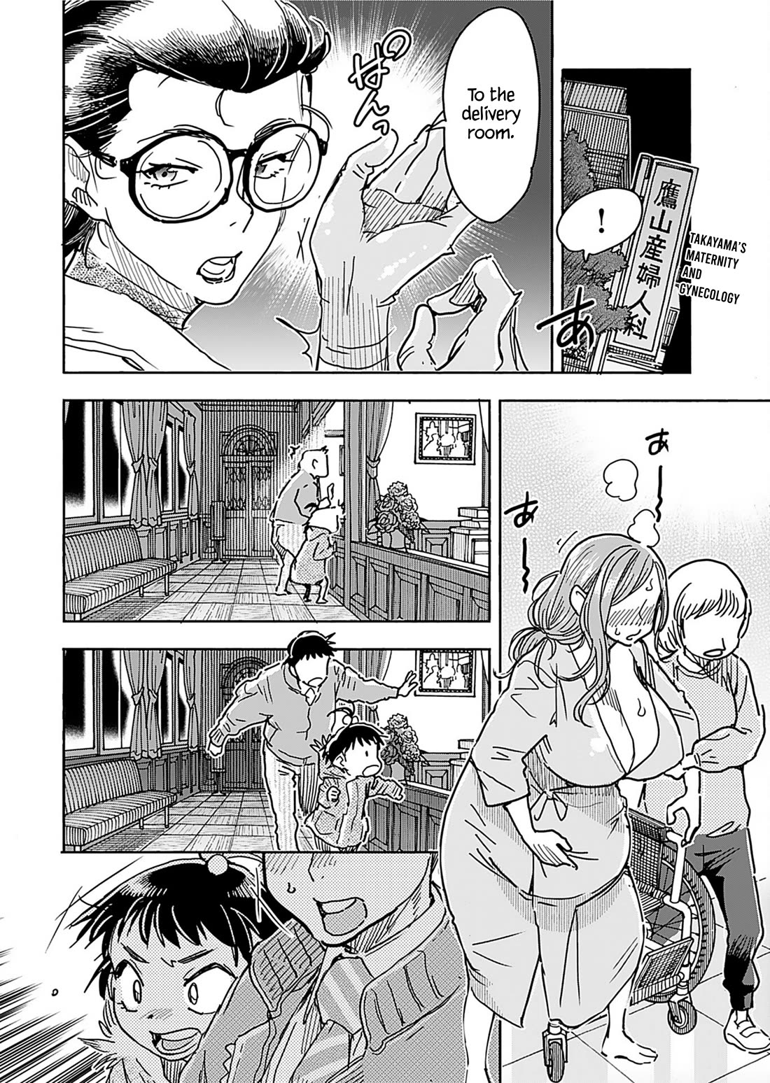 Okusan chapter 158 page 14