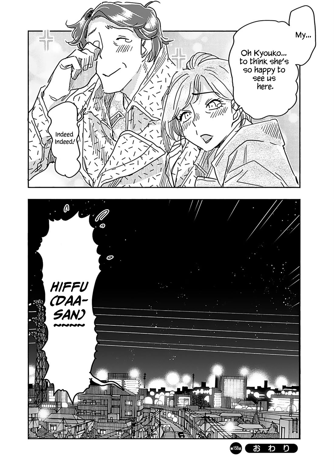 Okusan chapter 158 page 22