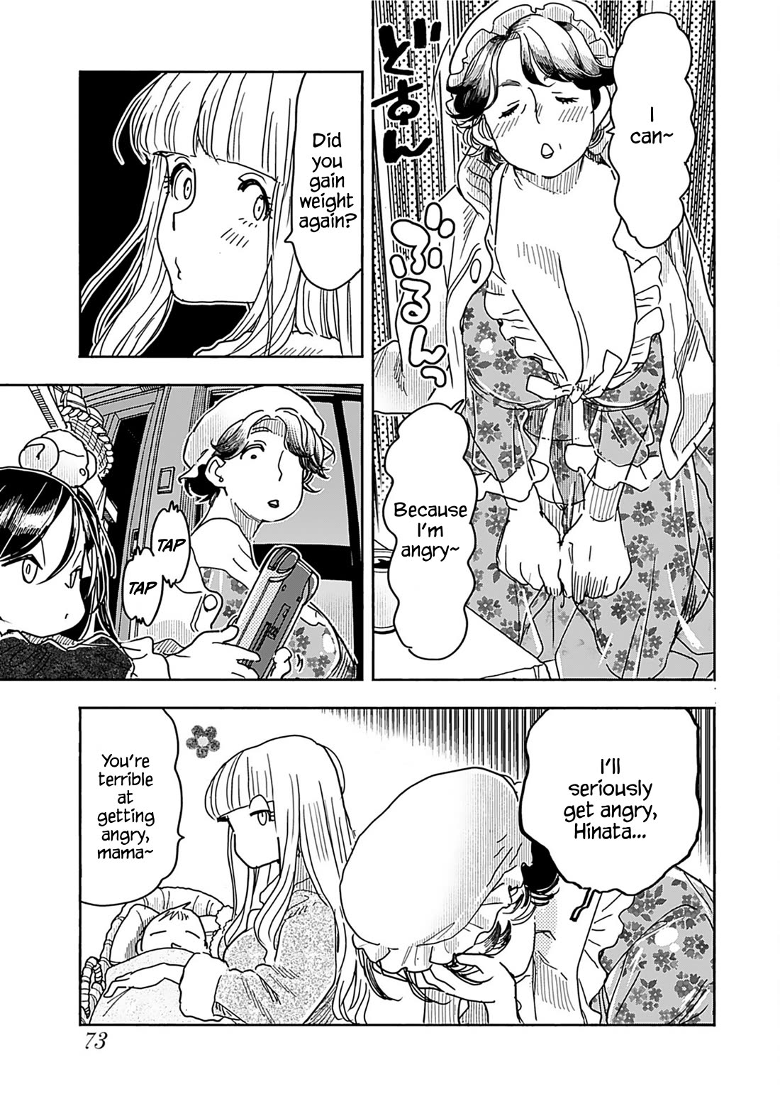 Okusan chapter 159 page 13