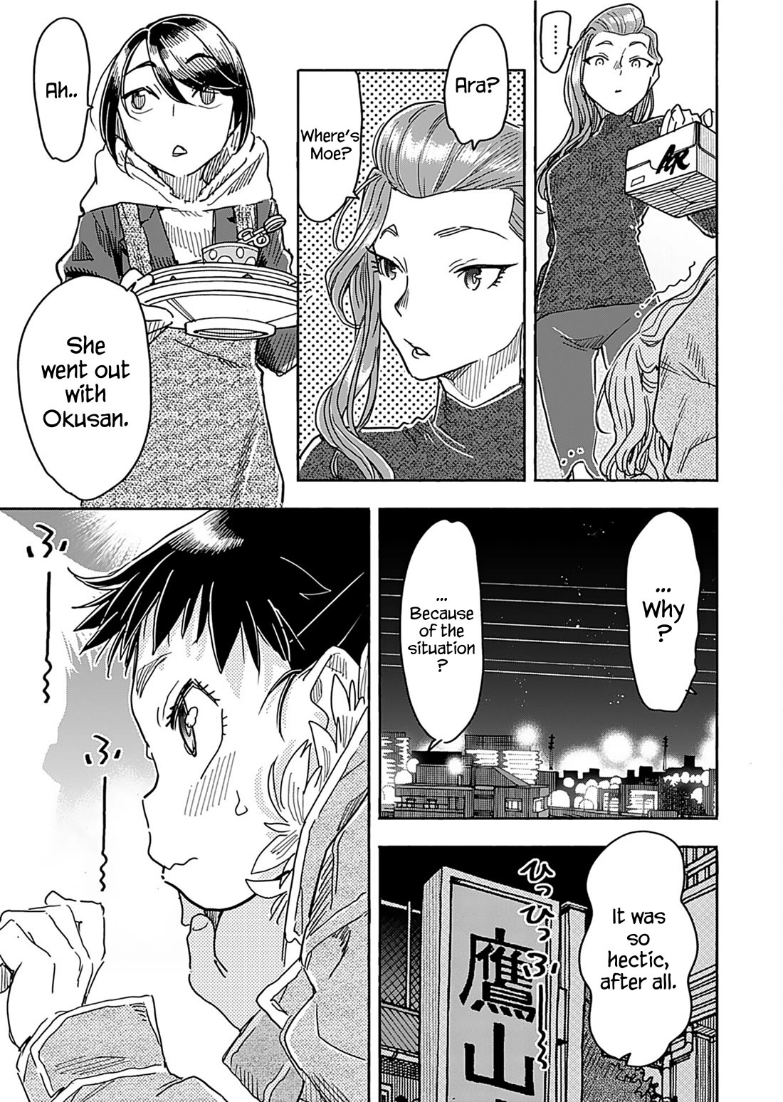 Okusan chapter 159 page 17