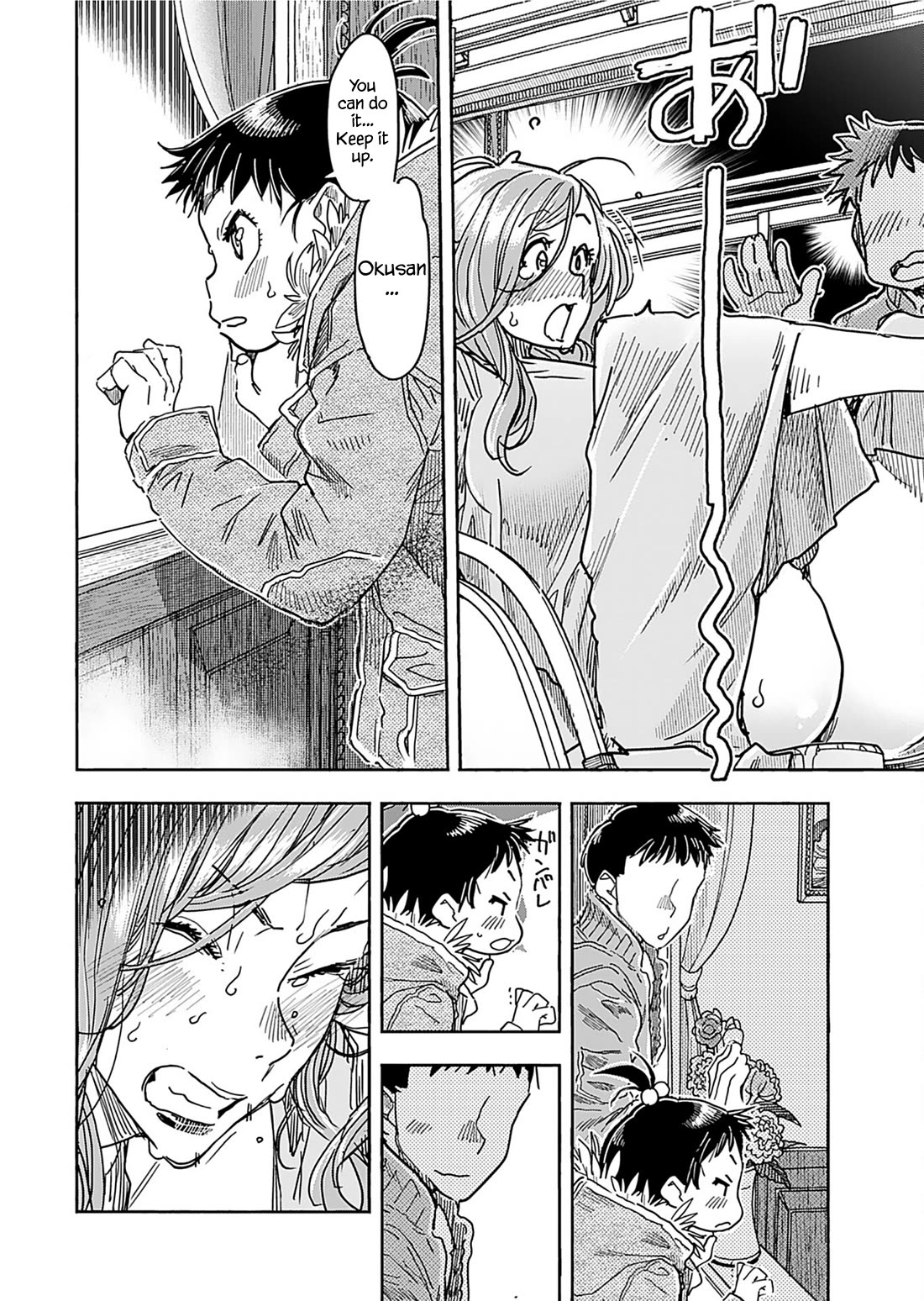 Okusan chapter 159 page 18