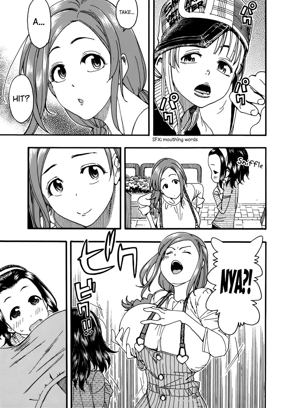 Okusan chapter 16 page 14