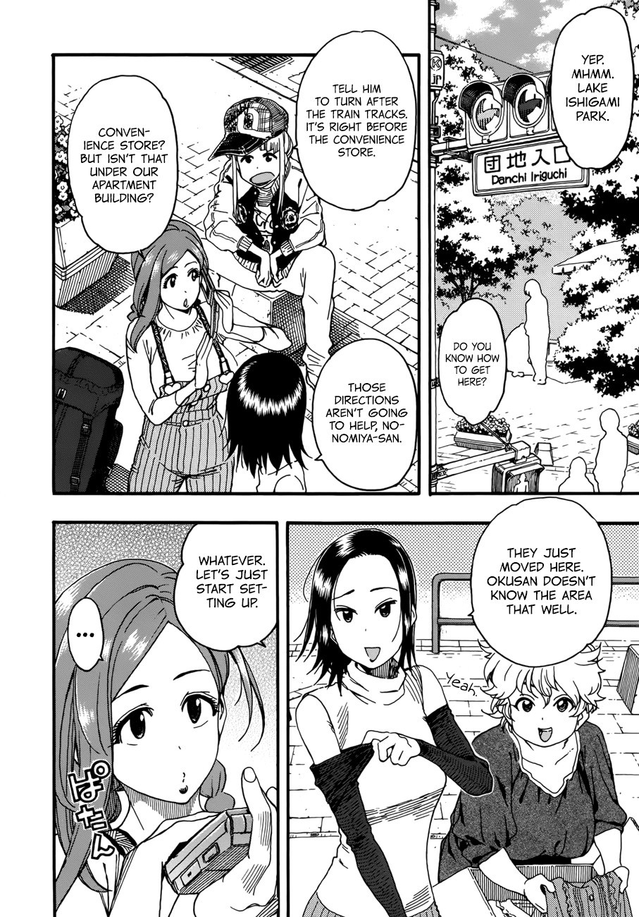 Okusan chapter 16 page 5