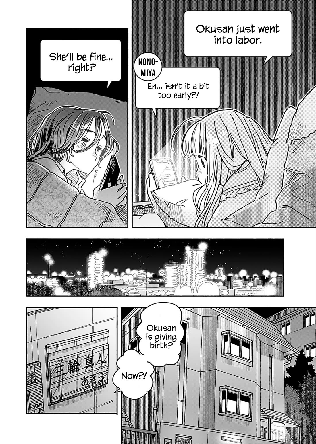 Okusan chapter 160 page 15