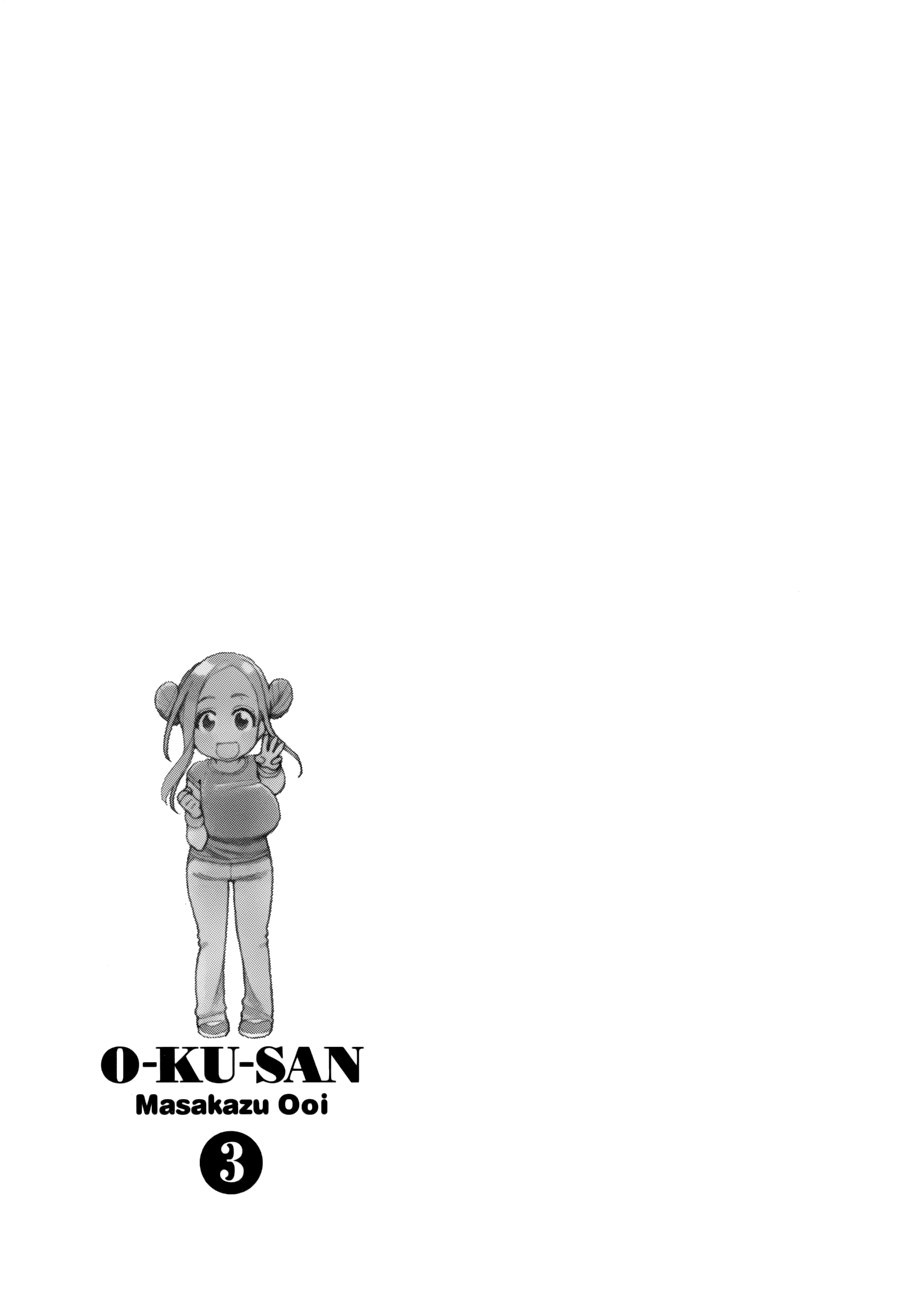 Okusan chapter 17 page 30