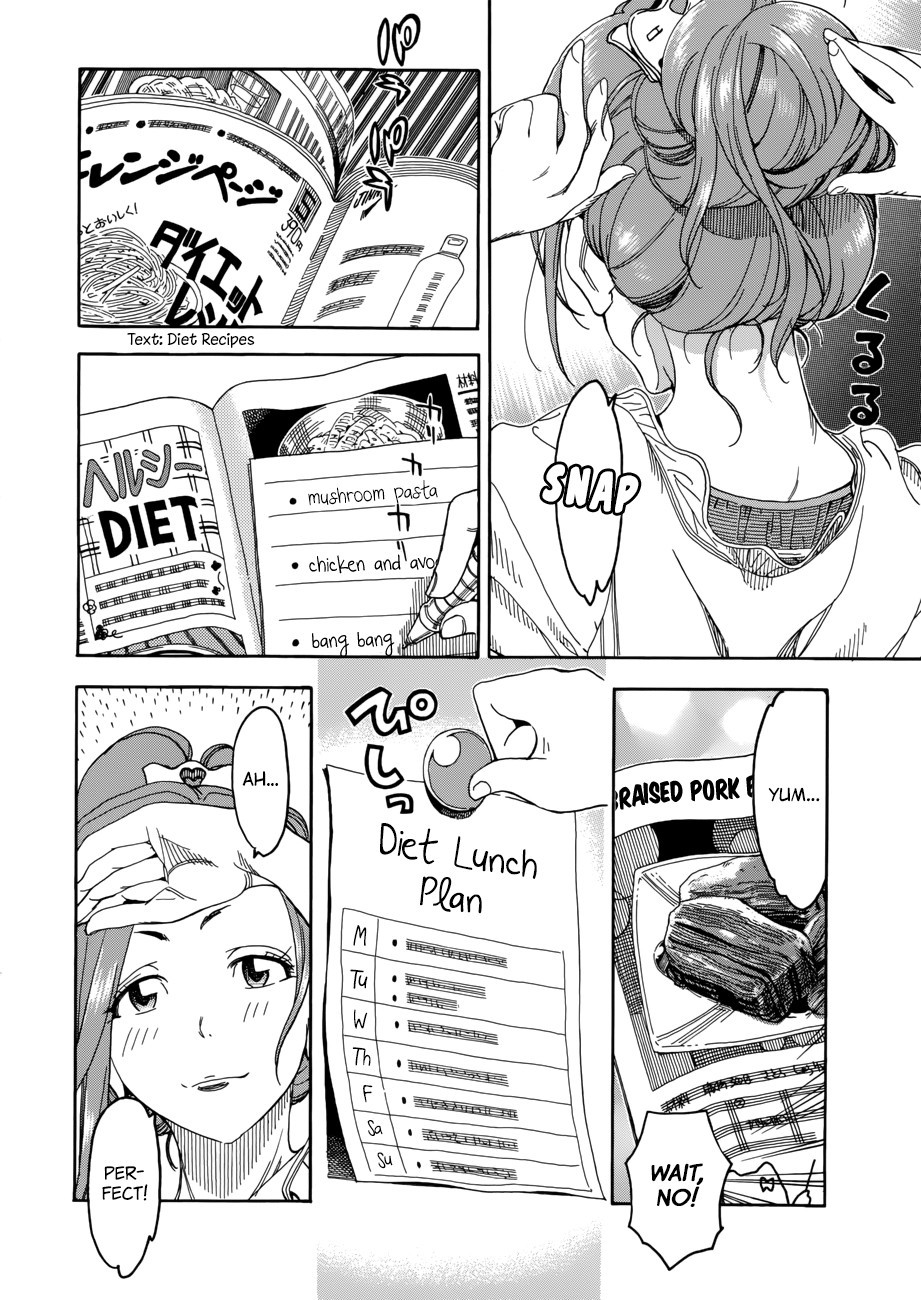 Okusan chapter 18 page 12