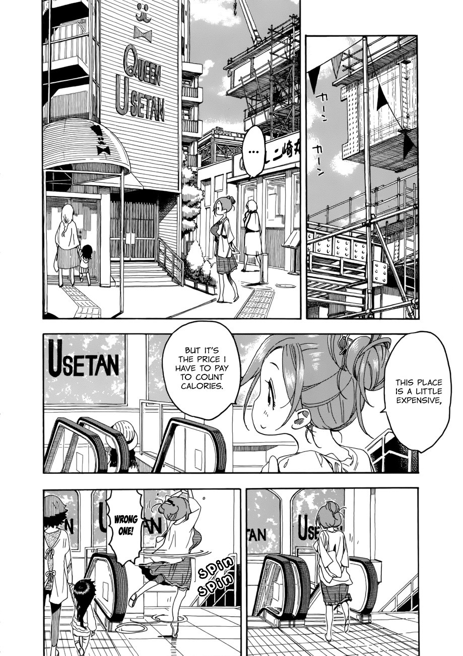 Okusan chapter 18 page 14