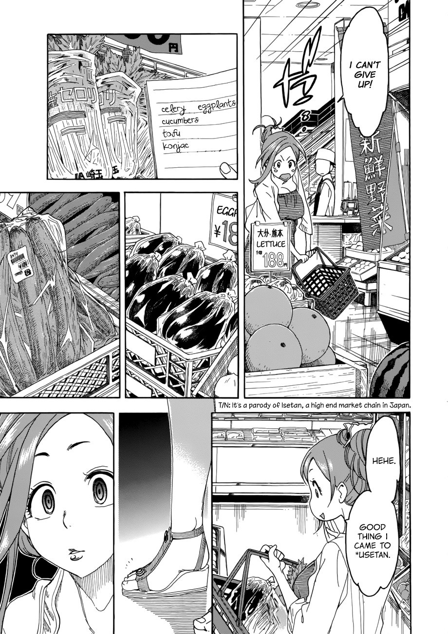 Okusan chapter 18 page 17