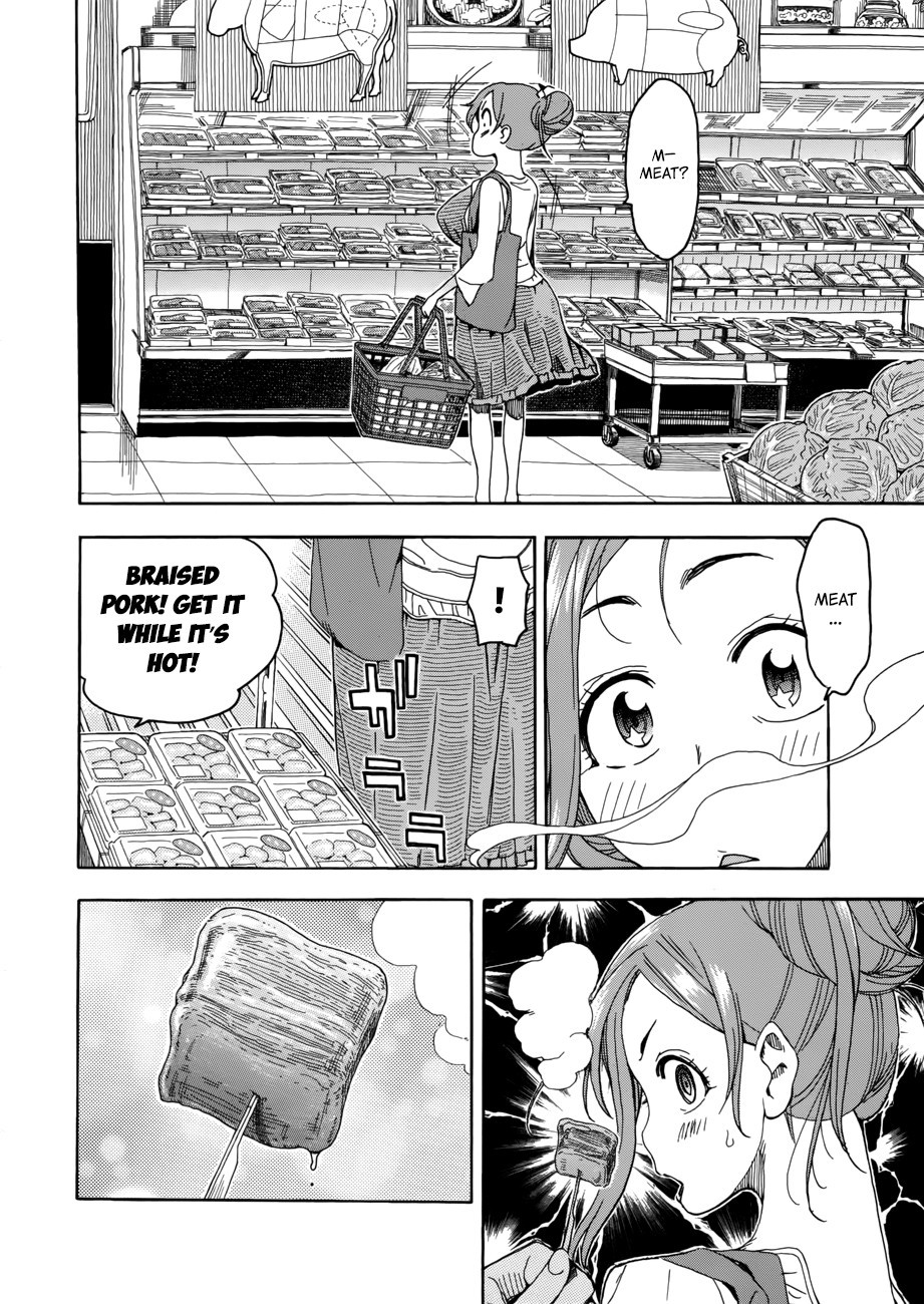 Okusan chapter 18 page 18