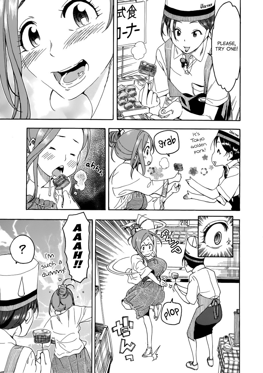 Okusan chapter 18 page 19