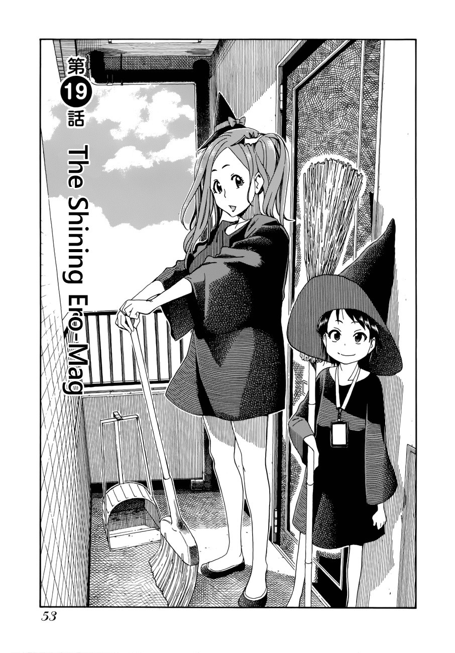 Okusan chapter 19 page 1