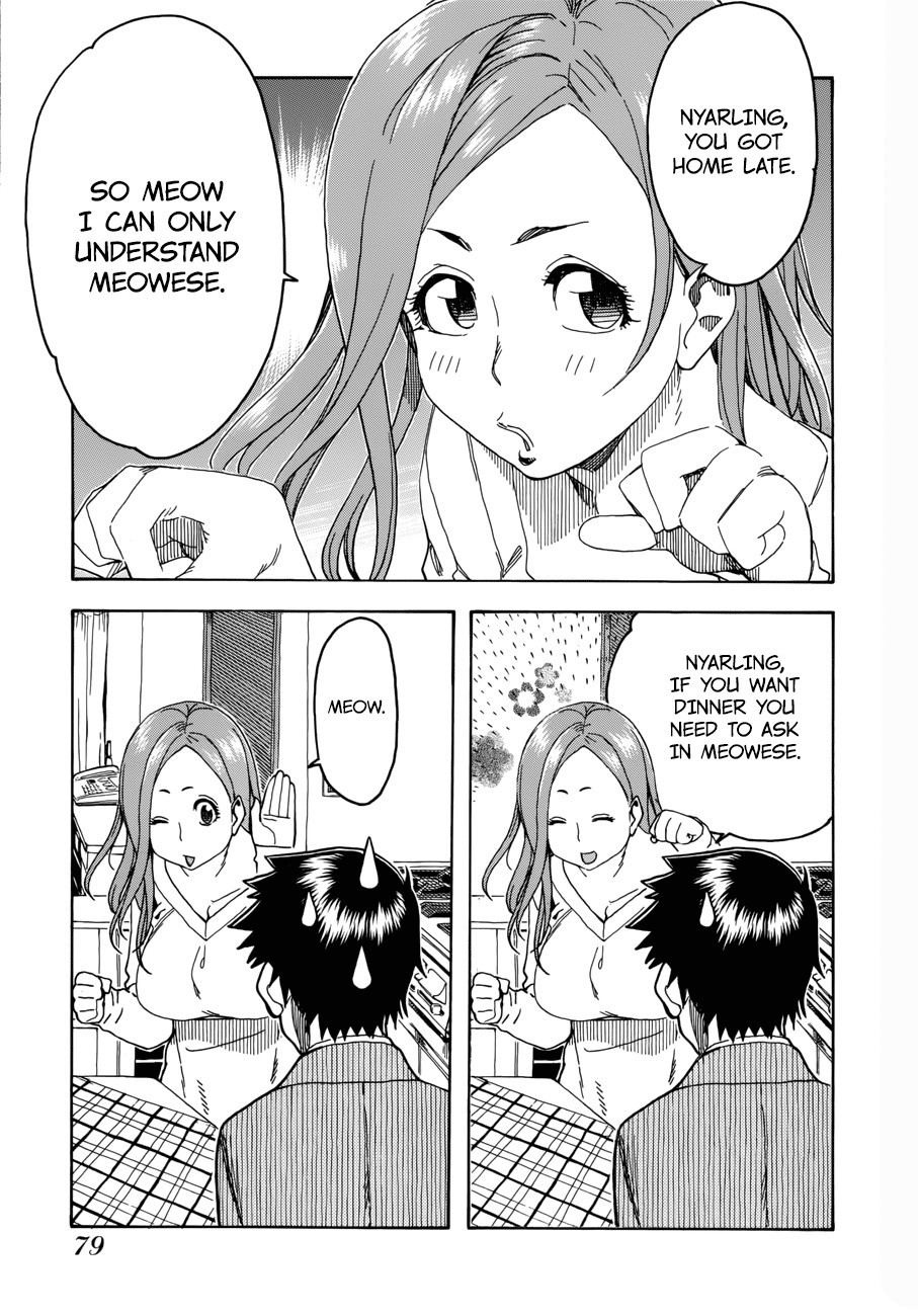 Okusan chapter 19 page 27