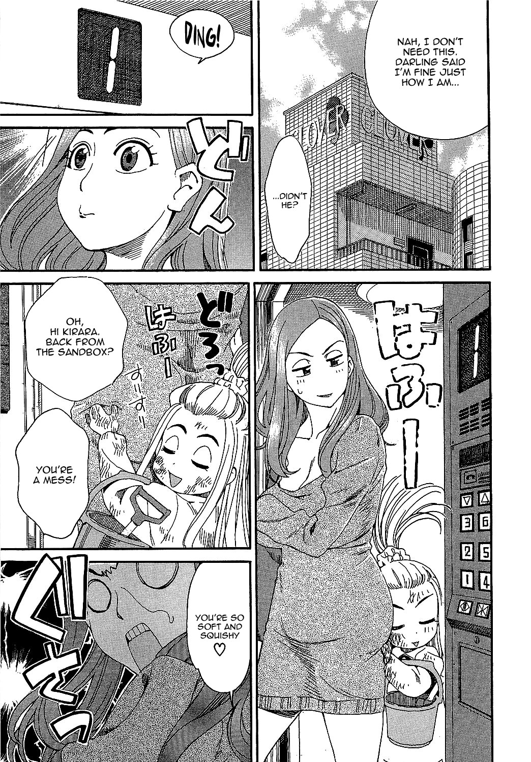 Okusan chapter 2 page 17