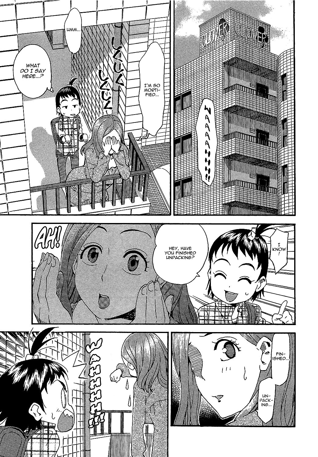 Okusan chapter 2 page 5