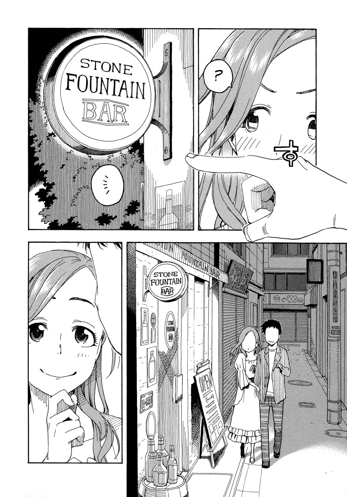 Okusan chapter 20 page 18