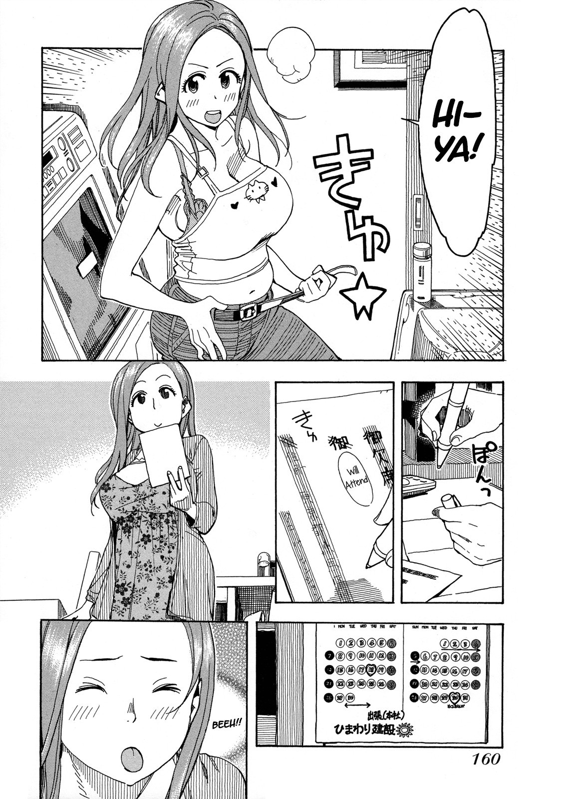 Okusan chapter 22 page 14