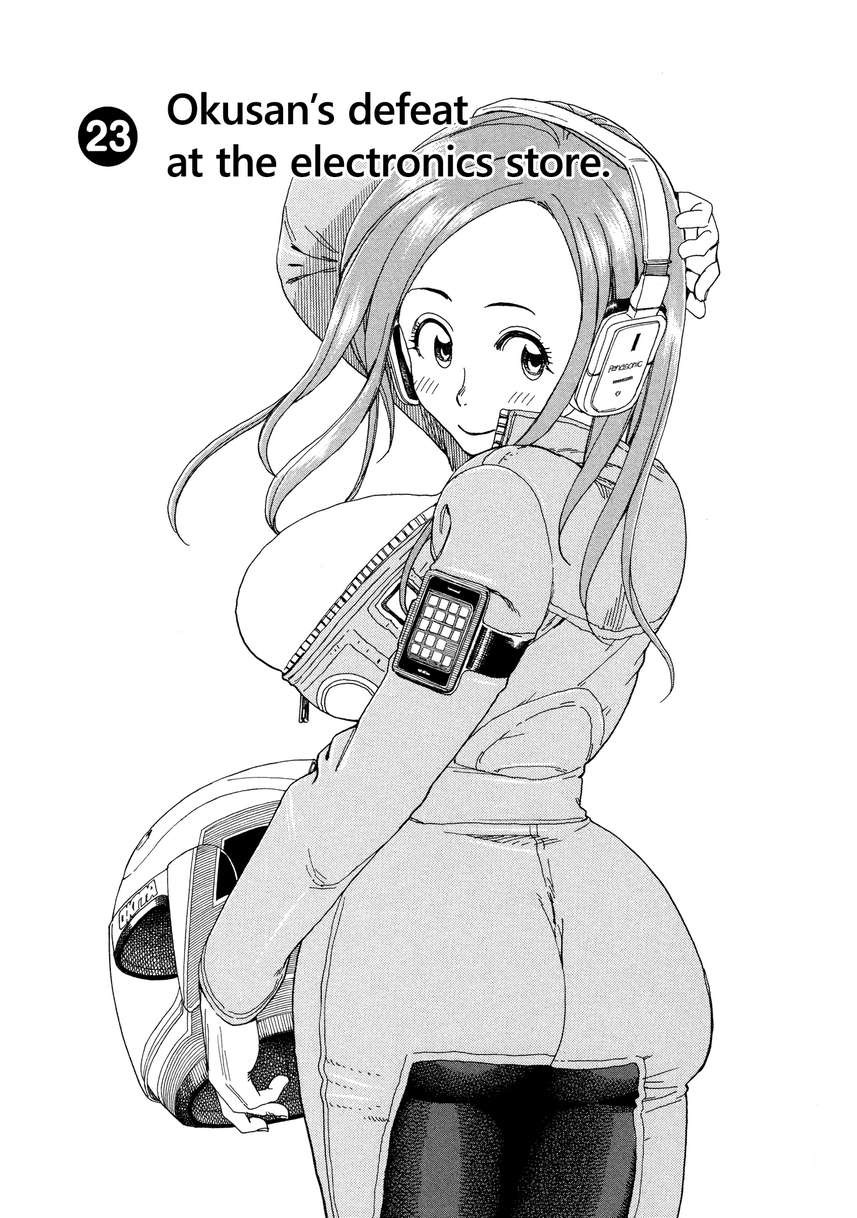 Okusan chapter 23 page 1