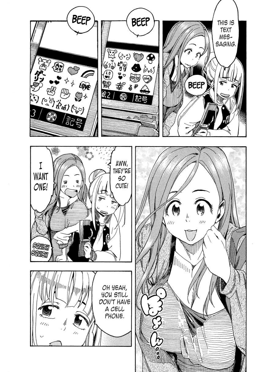 Okusan chapter 23 page 10