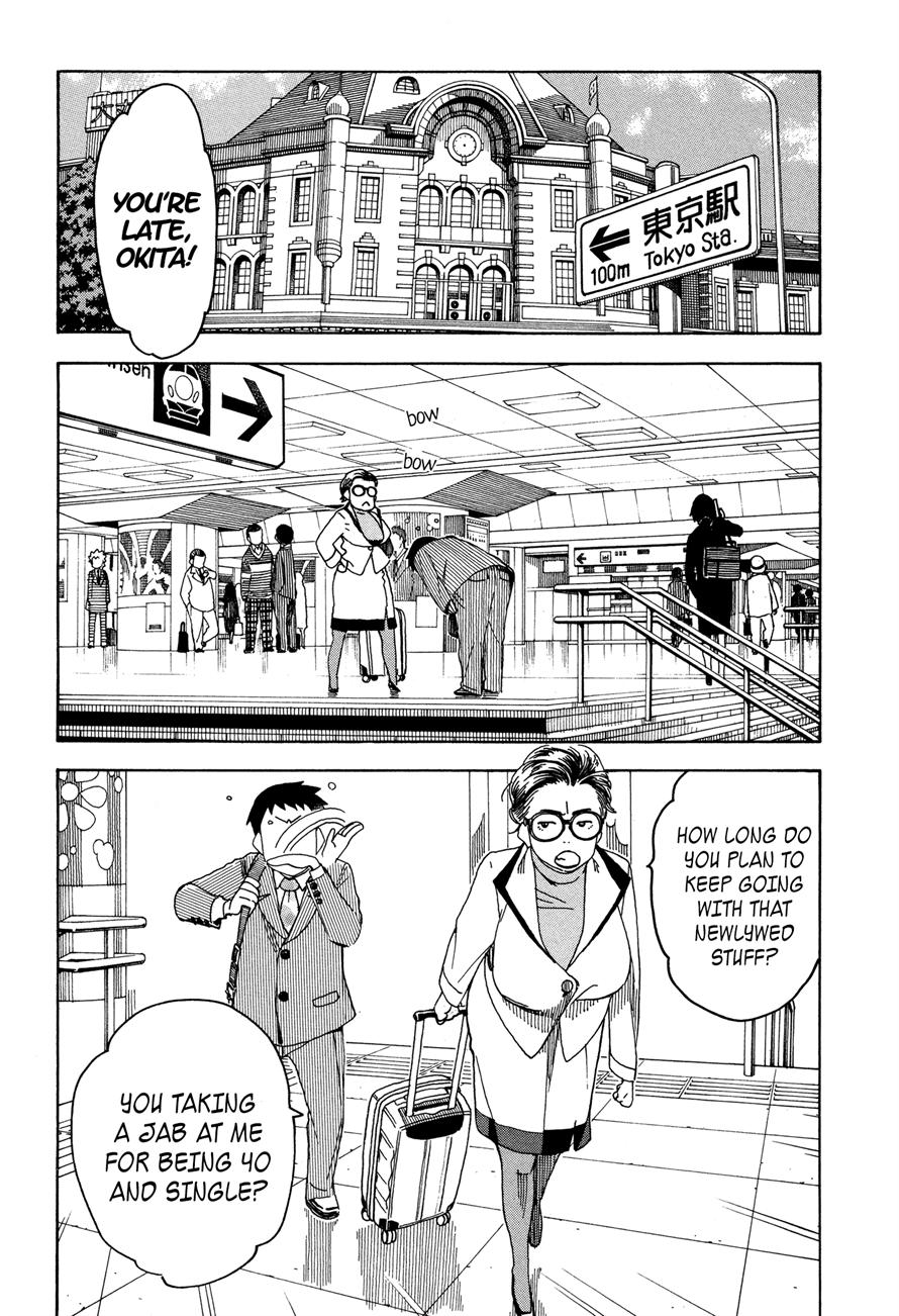 Okusan chapter 24 page 28