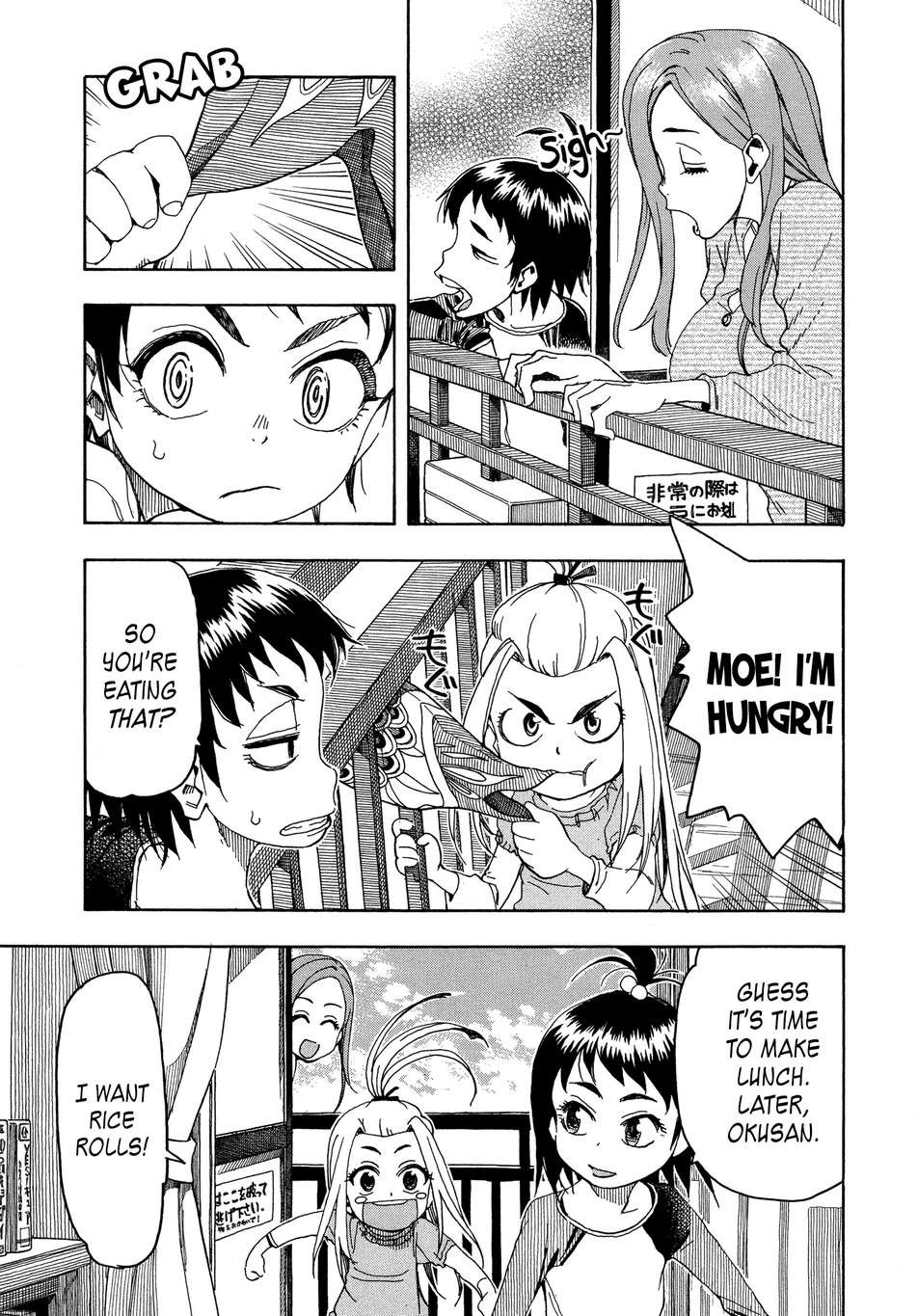 Okusan chapter 25 page 19