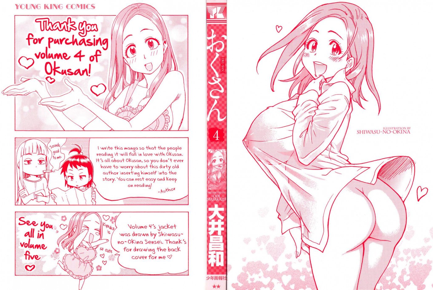 Okusan chapter 25 page 2