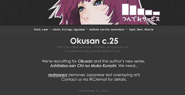 Okusan chapter 25 page 34