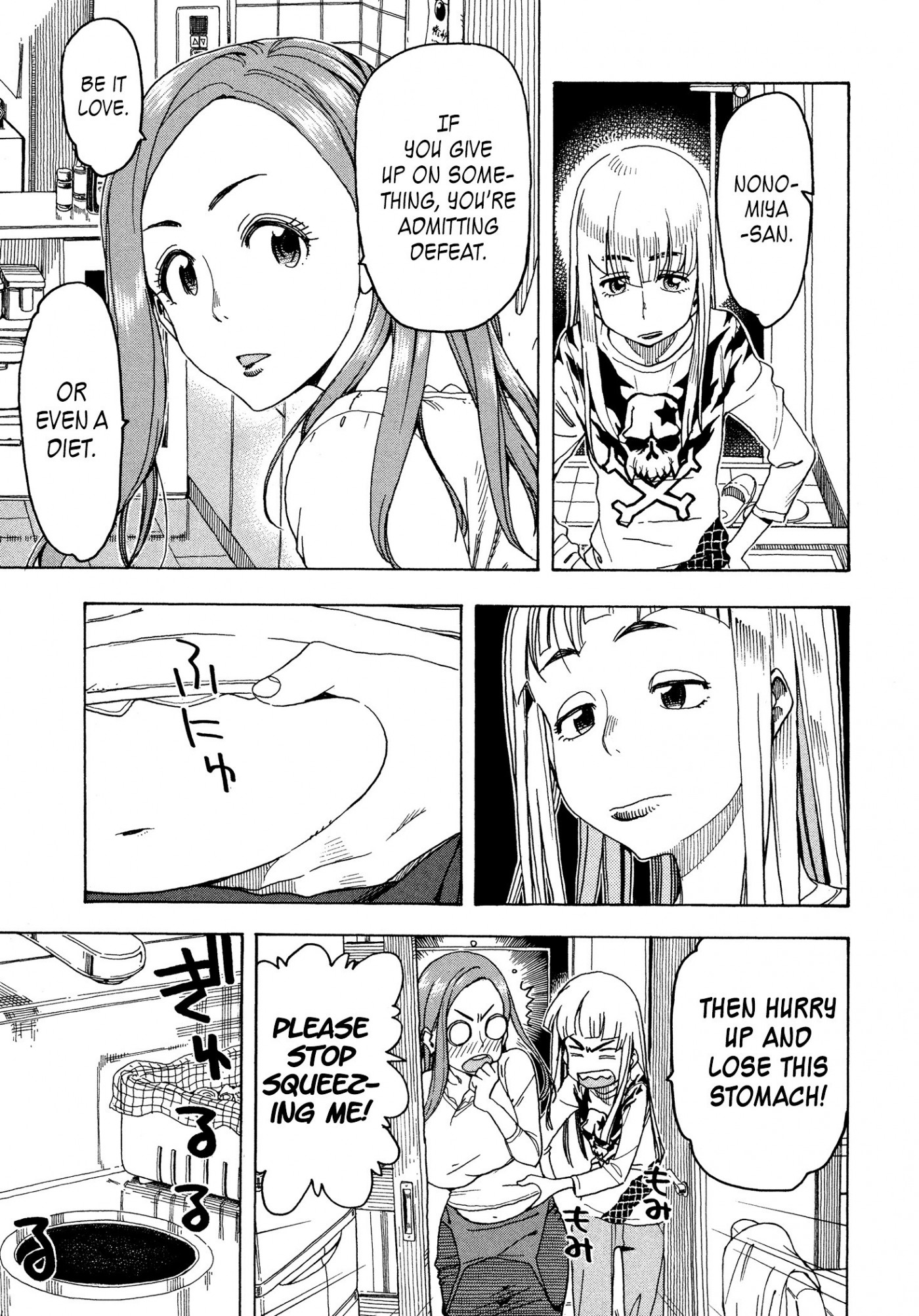 Okusan chapter 25 page 39