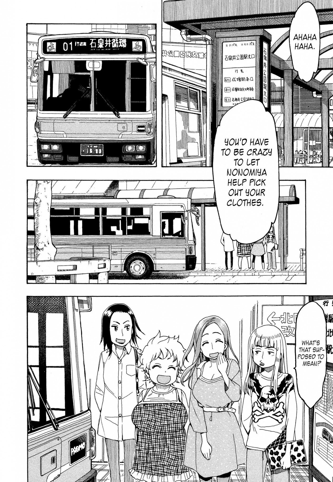 Okusan chapter 25 page 46