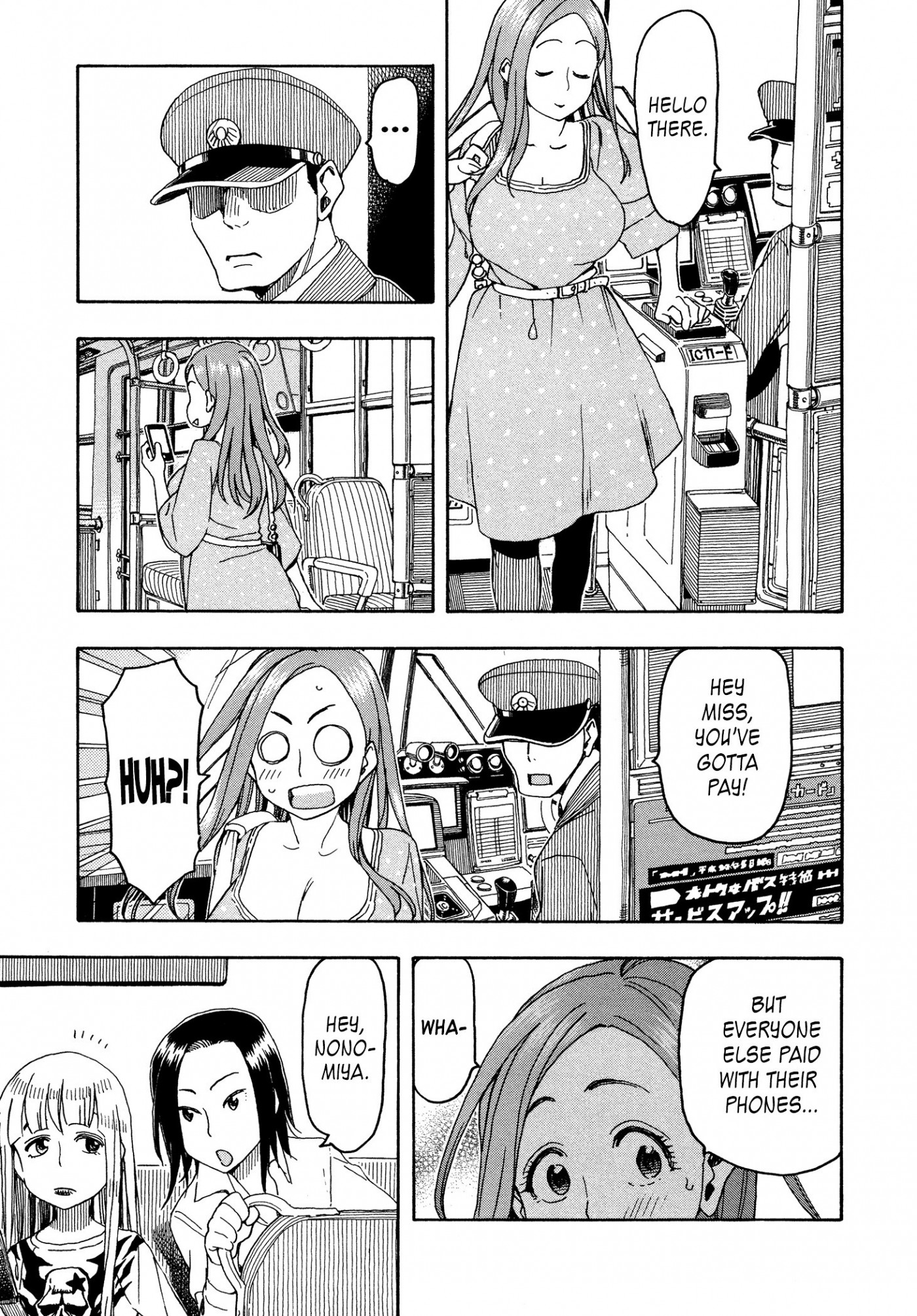 Okusan chapter 25 page 49