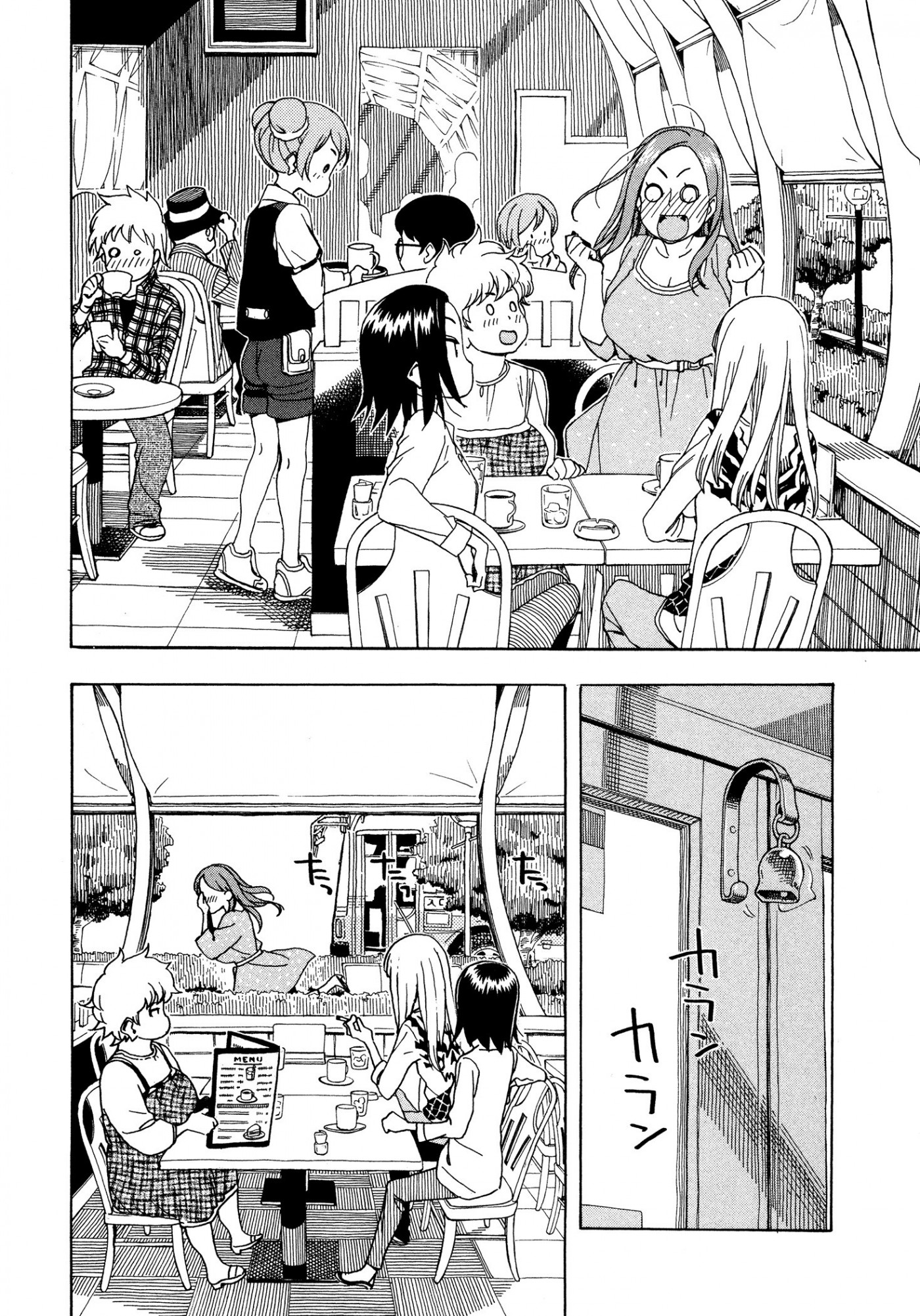 Okusan chapter 25 page 62