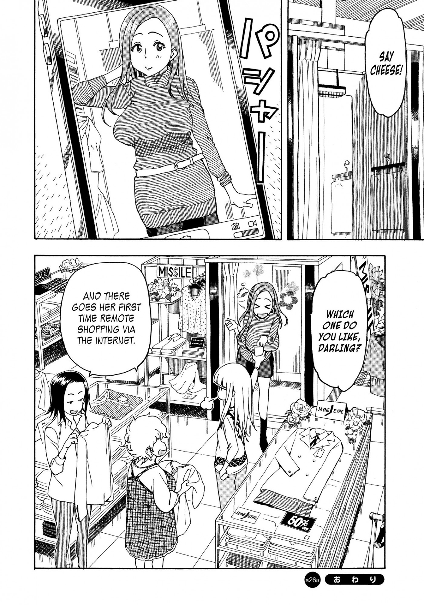 Okusan chapter 25 page 64