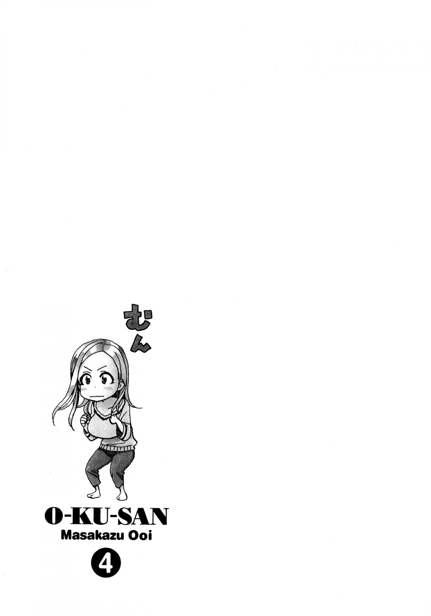 Okusan chapter 25 page 65