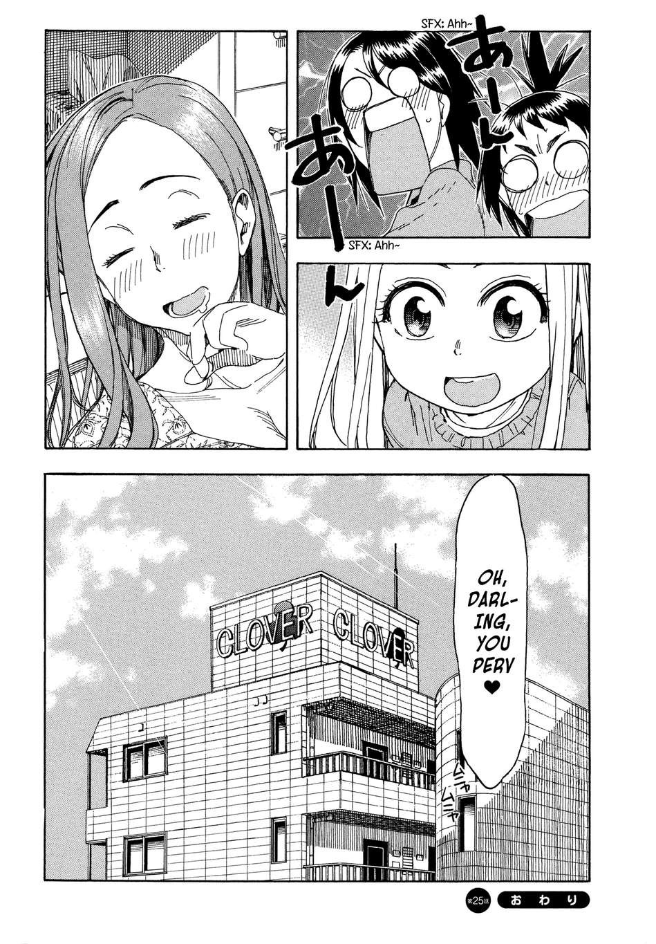 Okusan chapter 26 page 33