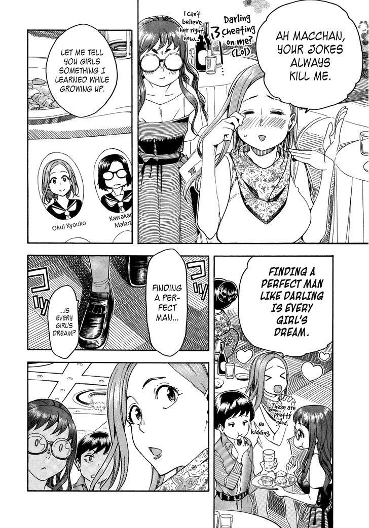 Okusan chapter 27 page 24