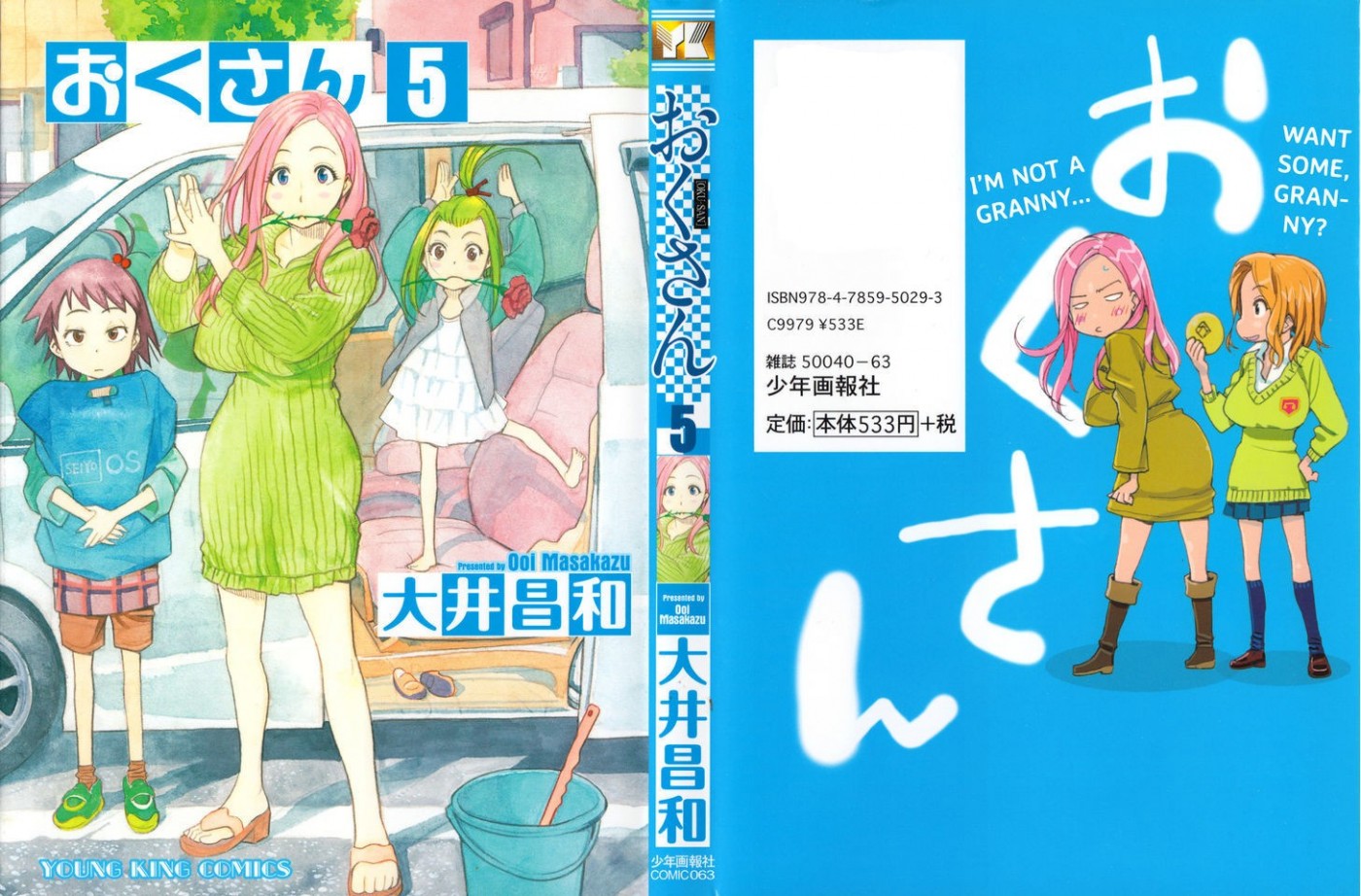 Okusan chapter 31 page 1