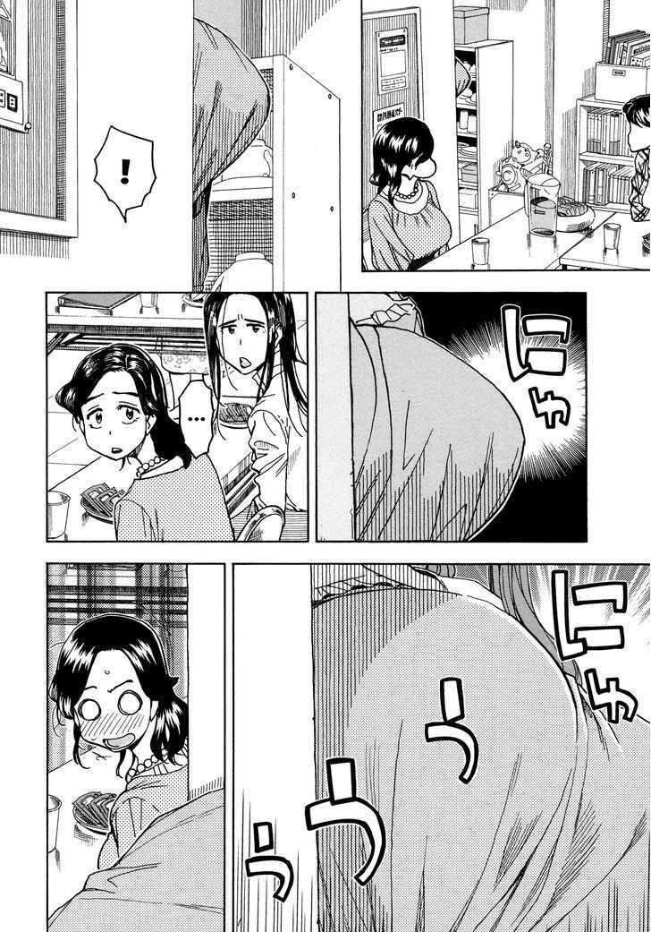 Okusan chapter 31 page 18