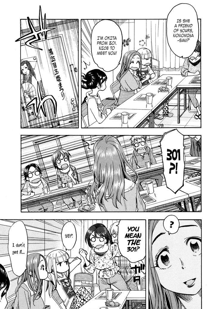 Okusan chapter 31 page 21