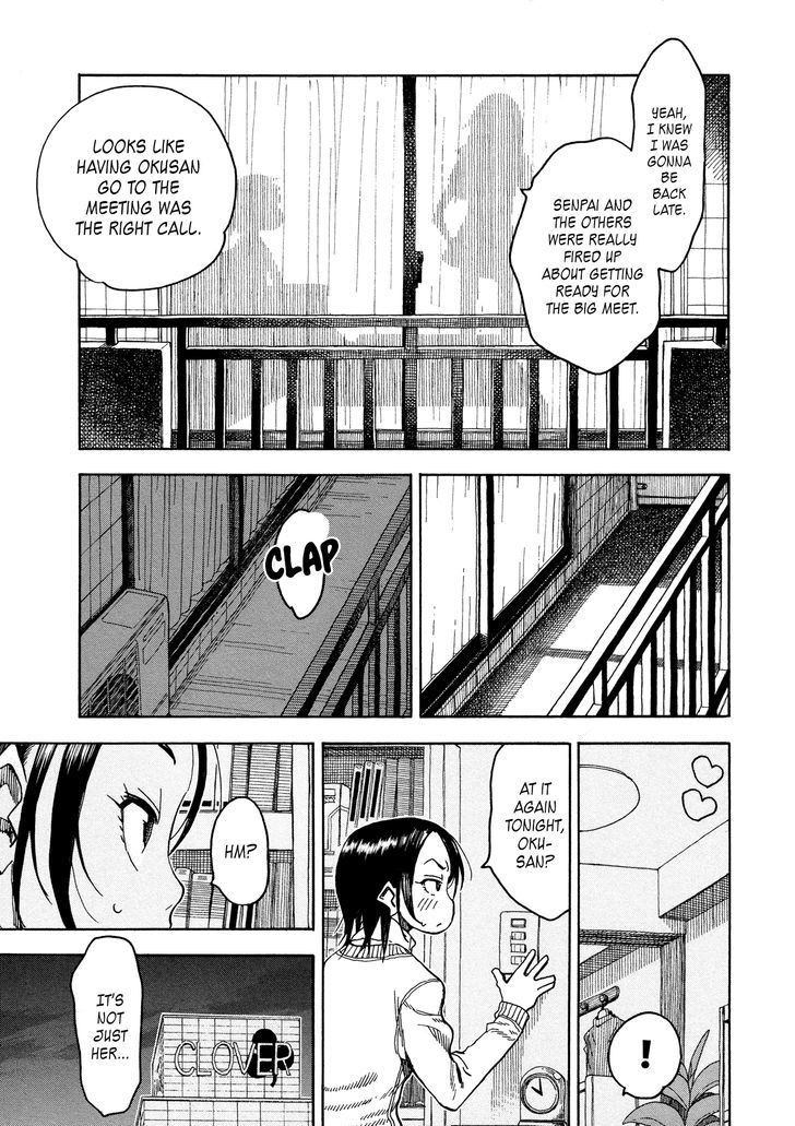 Okusan chapter 31 page 32