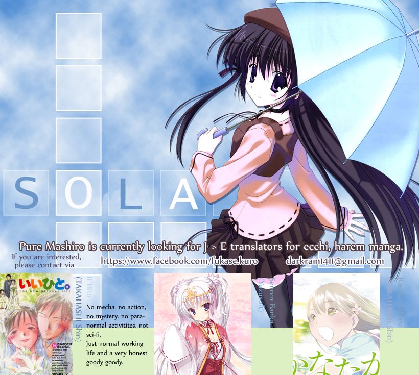 Okusan chapter 32 page 1