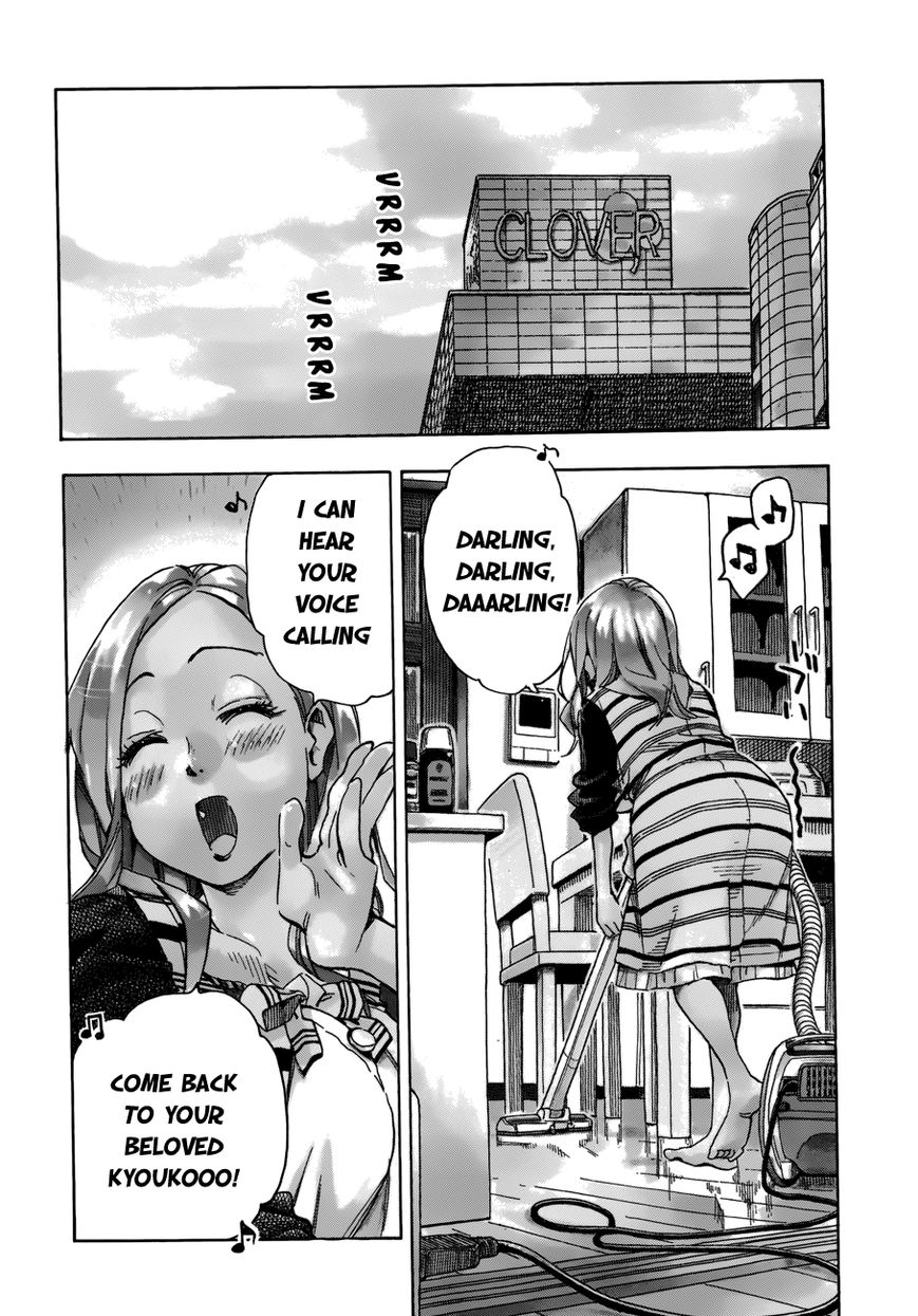 Okusan chapter 32 page 7