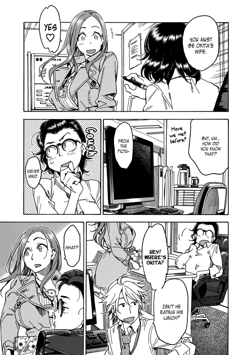 Okusan chapter 33 page 24