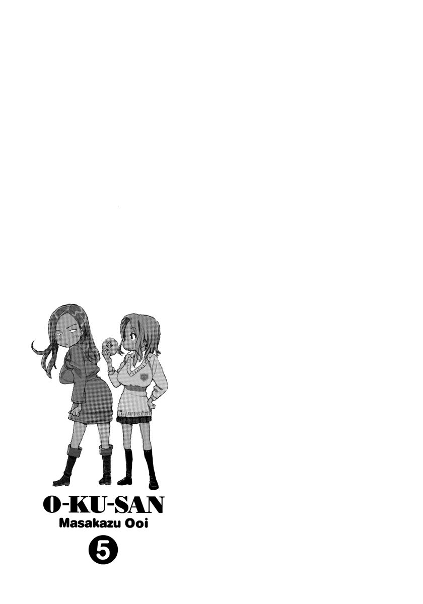 Okusan chapter 33 page 32