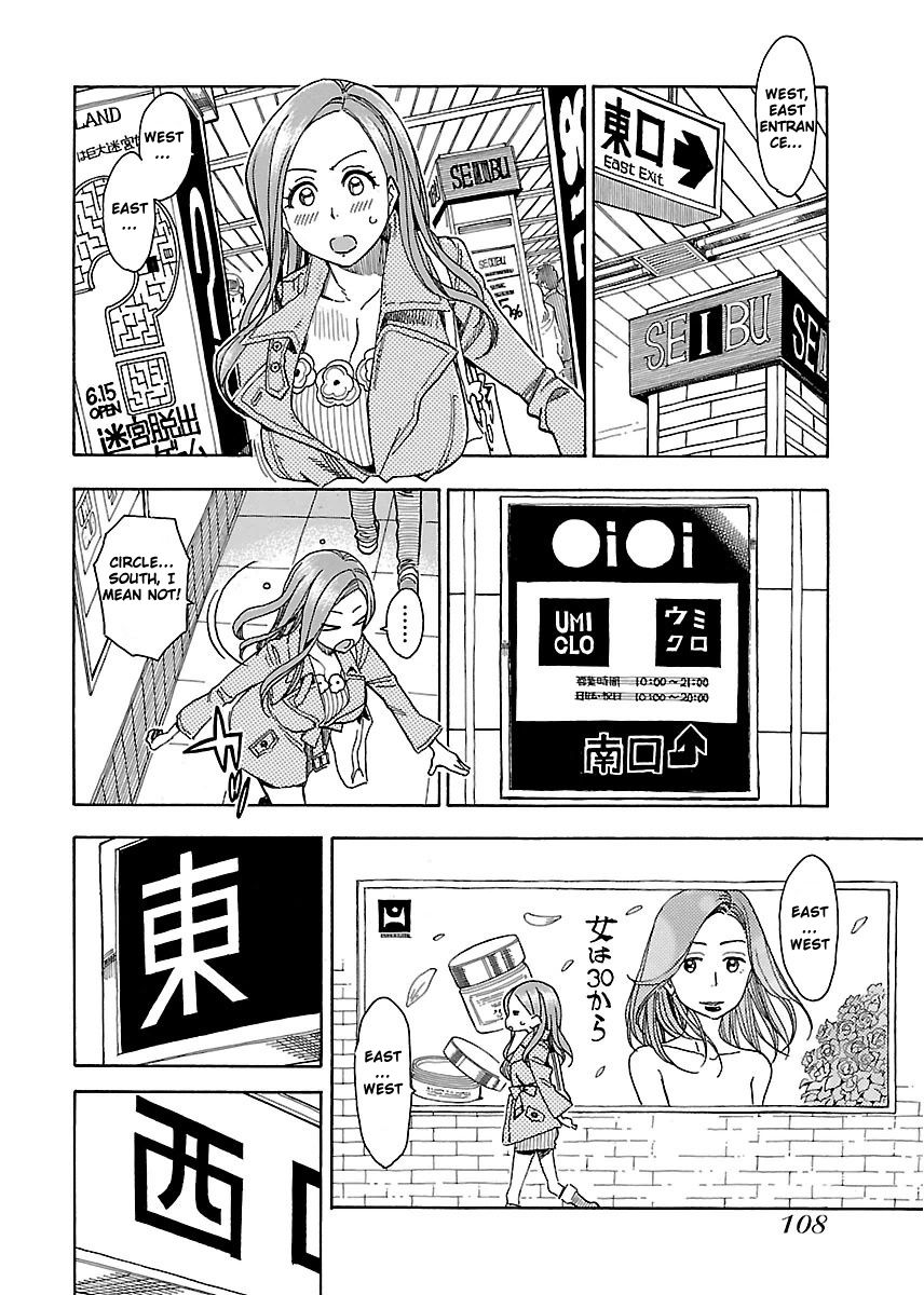 Okusan chapter 34 page 14