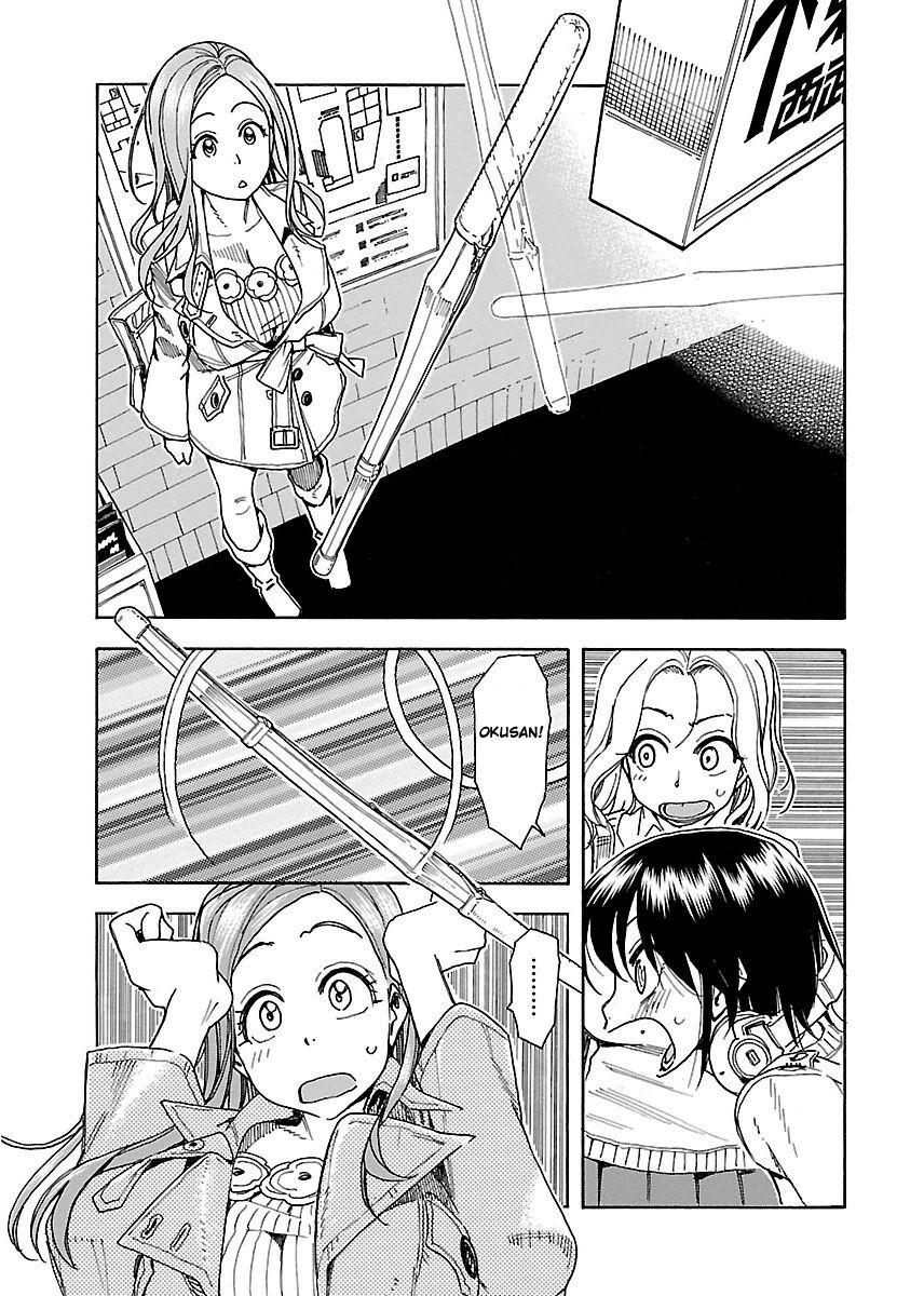 Okusan chapter 34 page 25