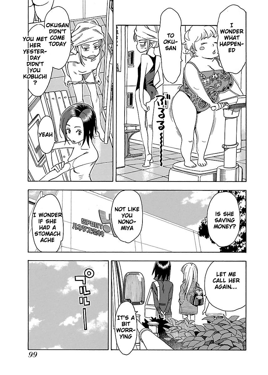 Okusan chapter 34 page 5