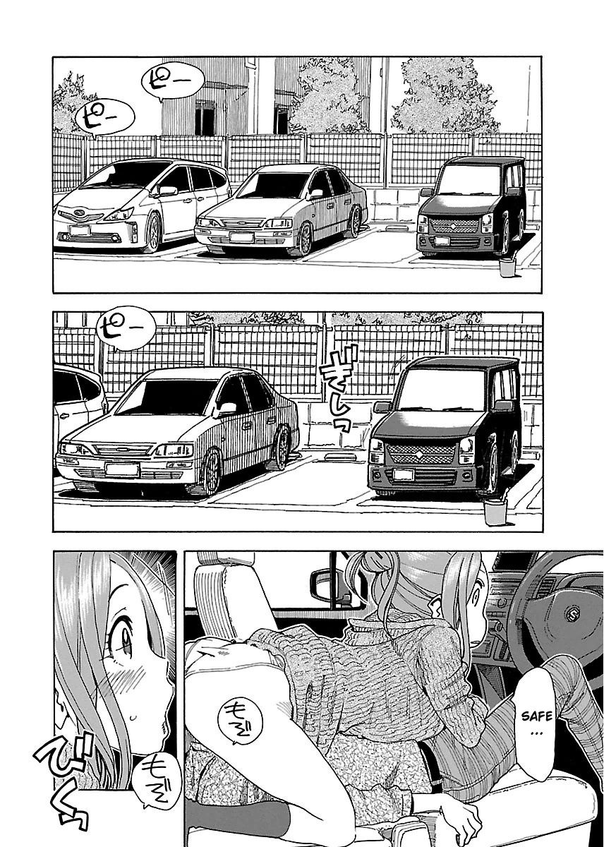 Okusan chapter 35 page 12