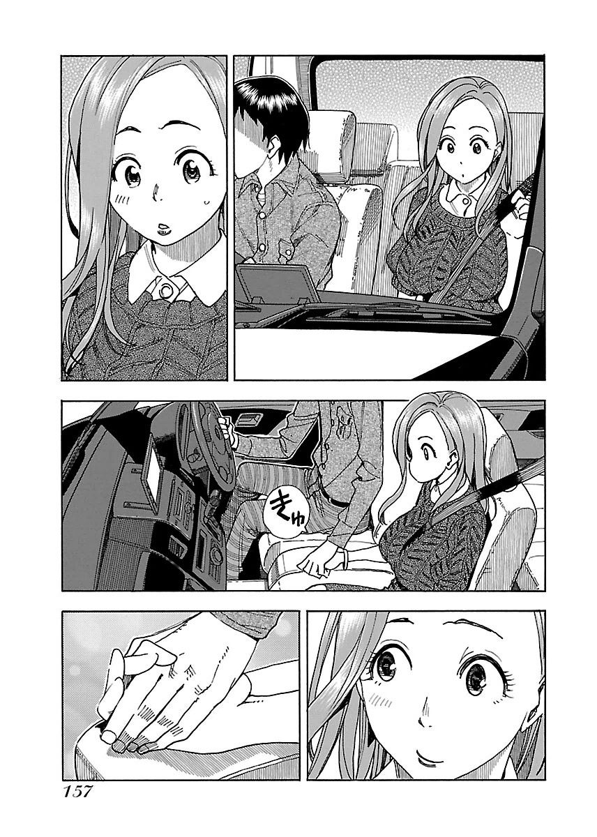 Okusan chapter 35 page 31