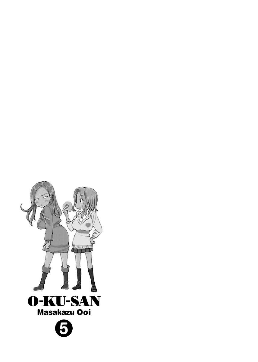 Okusan chapter 35 page 33