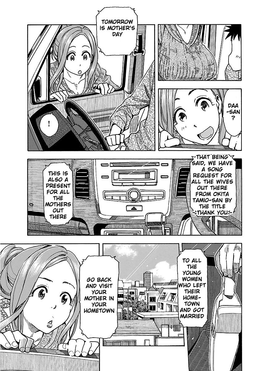 Okusan chapter 35 page 7