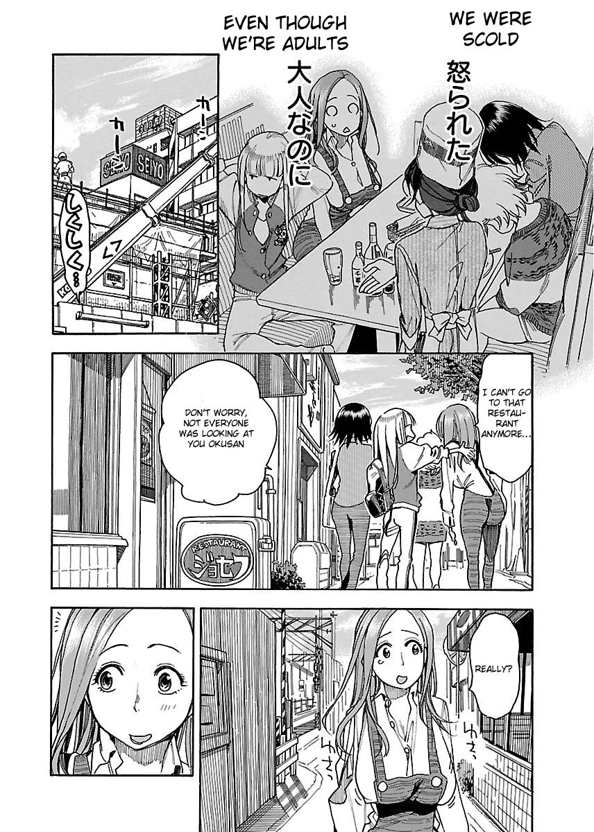 Okusan chapter 36 page 13